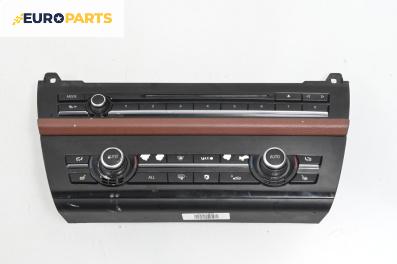 Панел климатроник за BMW 5 Series F10 Touring F11 (11.2009 - 02.2017)
