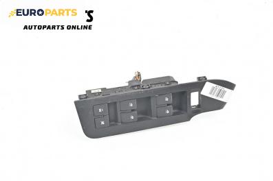 Бутони ел. стъкла  за Chevrolet Captiva SUV (06.2006 - ...)