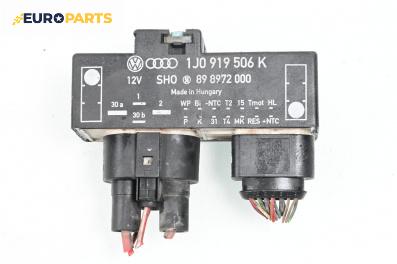 Реле перка за Volkswagen Golf IV Hatchback (08.1997 - 06.2005) 1.6 16V, № 1J0 919 506 K