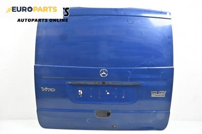 Врата на багажно/товарно пространство за Mercedes-Benz Vito Box (639) (09.2003 - 12.2014), товарен, позиция: задна