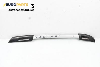 Релса багажник за Dacia Duster SUV I (04.2010 - 01.2018), 4+1 вр., джип, позиция: дясна