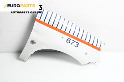Калник за Peugeot Partner Combispace (05.1996 - 12.2015), 2+1 вр., миниван, позиция: предна, дясна