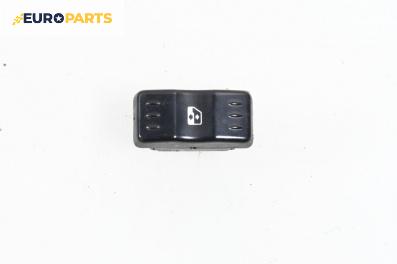Бутон ел. стъкло  за Dacia Logan Sedan I (09.2004 - 10.2012)