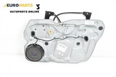 Механизъм ел. стъкло за Volkswagen Touran Minivan I (02.2003 - 05.2010), 4+1 вр., миниван, позиция: предна, дясна