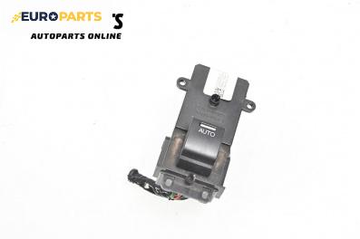 Бутон ел. стъкло  за Honda CR-V III SUV (06.2006 - 01.2012)