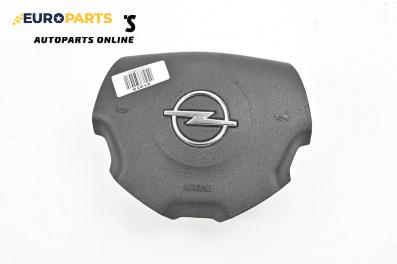 Airbag за Opel Vectra C Sedan (04.2002 - 01.2009), 4+1 вр., седан, позиция: предна