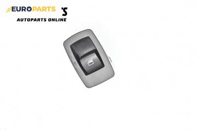 Бутон ел. стъкло  за BMW 3 Series E90 Touring E91 (09.2005 - 06.2012)
