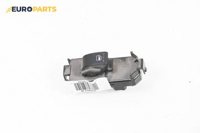 Бутон ел. стъкло  за Subaru Justy IV Hatchback (01.2007 - 06.2011)
