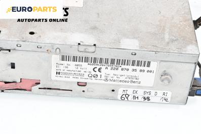 DVD / GPS за Mercedes-Benz E-Class Estate (S211) (03.2003 - 07.2009)