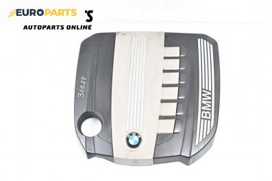 Декоративен капак двигател за BMW 7 Series F01 (02.2008 - 12.2015)