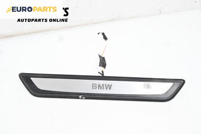 Вътрешен праг за BMW 7 Series F01 (02.2008 - 12.2015), 4+1 вр., седан, позиция: предна, дясна