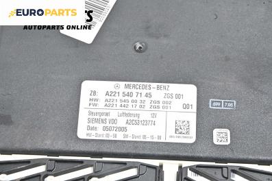Модул окачване за Mercedes-Benz S-Class Sedan (W221) (09.2005 - 12.2013), № A2215407145