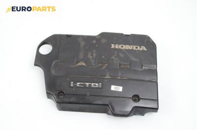 Декоративен капак двигател за Honda Accord VII Tourer (04.2003 - 05.2008)