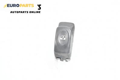 Бутон ел. стъкло  за Renault Scenic I Minivan (09.1999 - 07.2010)