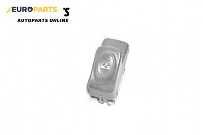 Бутон ел. стъкло  за Renault Scenic I Minivan (09.1999 - 07.2010)