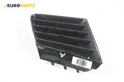 Решетка в броня за Seat Ibiza III Hatchback (02.2002 - 11.2009), хечбек, позиция: предна