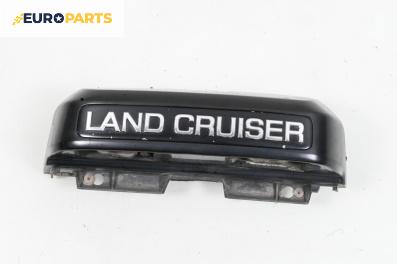 Лайсна заден капак за Toyota Land Cruiser J120 (09.2002 - 12.2010), джип, позиция: задна