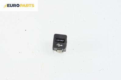 USB куплунг за BMW 7 Series F02 (02.2008 - 12.2015) 750 Li xDrive, 408 к.с.