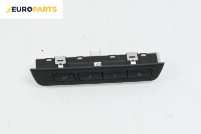 Бутони реглаж ел. седалка за BMW 7 Series F02 (02.2008 - 12.2015)