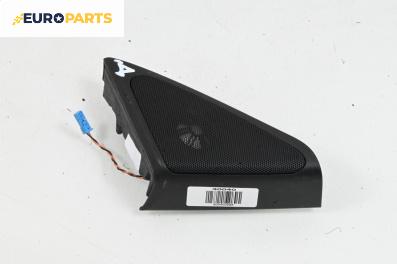 Високоговорител за BMW 7 Series F02 (02.2008 - 12.2015)