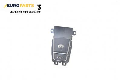 Панел бутони за BMW 7 Series F02 (02.2008 - 12.2015)