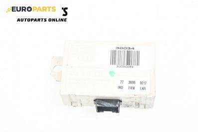 Имобилайзер за Audi A8 Sedan 4D (03.1994 - 12.2002), № 4A0 953 234