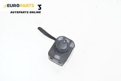 Бутон ел. огледала  за Audi A4 Avant B6 (04.2001 - 12.2004)