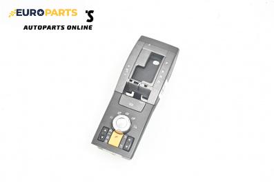 Джойстик за Land Rover Range Rover Sport I (02.2005 - 03.2013)