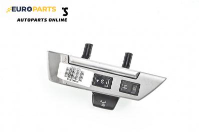 Бутони аудио управление за Land Rover Discovery III SUV (07.2004 - 09.2009)