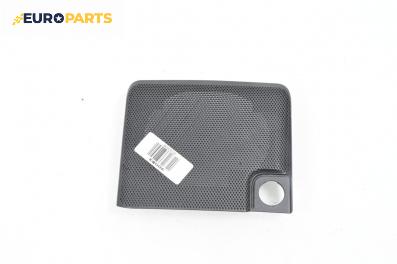 Декоративна капачка високоговорител за Land Rover Discovery III SUV (07.2004 - 09.2009), 4+1 вр., джип