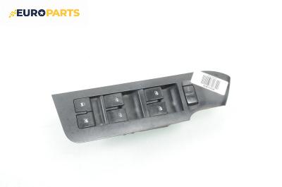 Бутони ел. стъкла  за Chevrolet Captiva SUV (06.2006 - ...)