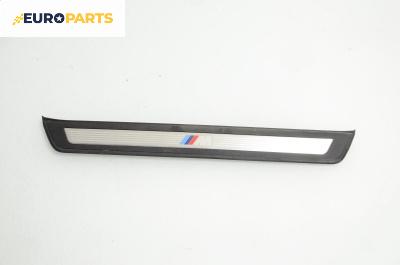 Лайсна (облицовка) на праг  за BMW 5 Series F10 Sedan F10 (01.2009 - 02.2017), 4+1 вр., седан, позиция: предна, дясна