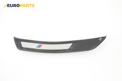 Лайсна (облицовка) на праг  за BMW 5 Series F10 Sedan F10 (01.2009 - 02.2017), 4+1 вр., седан, позиция: задна, лява