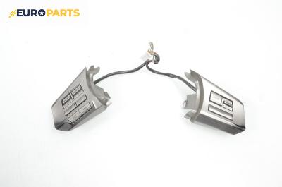 Бутони волан за Subaru Legacy V Wagon (06.2008 - 12.2014)