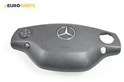 Airbag за Mercedes-Benz S-Class Sedan (W221) (09.2005 - 12.2013), 4+1 вр., седан, позиция: предна