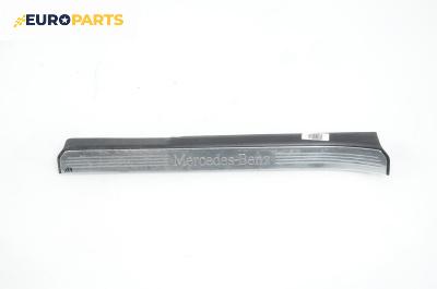 Вътрешен праг за Mercedes-Benz S-Class Sedan (W221) (09.2005 - 12.2013), 4+1 вр., седан, позиция: предна, лява