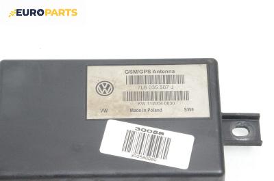 Усилвател антена за Volkswagen Touareg SUV I (10.2002 - 01.2013), № 7L6 035 507 J