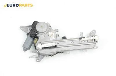Мотор заден капак за Citroen C5 III Break (02.2008 - 04.2017), 4+1 вр., комби, позиция: задна