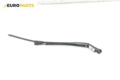 Рамо на чистачка за Honda Civic VIII Hatchback (09.2005 - 09.2011), позиция: дясна