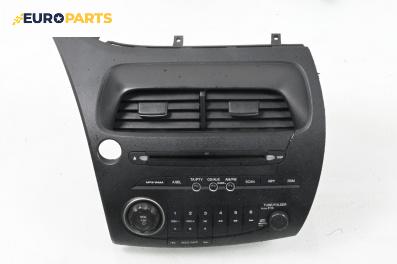 CD плеър за Honda Civic VIII Hatchback (09.2005 - 09.2011)