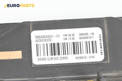 Модул климатроник за Citroen C4 Grand Picasso I (10.2006 - 12.2013), № 9654654880-00