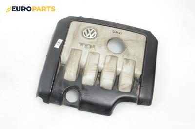 Декоративен капак двигател за Volkswagen Passat V Sedan B6 (03.2005 - 12.2010)