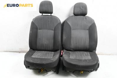 Комплект салон за Dacia Dokker Express (11.2012 - ...), 2+1 вр.