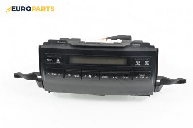 Панел климатроник за Toyota Land Cruiser J120 (09.2002 - 12.2010)