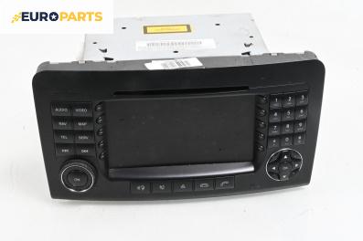 GPS навигация за Mercedes-Benz GL-Class SUV (X164) (09.2006 - 12.2012)