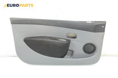 Кора врата за Renault Clio III Hatchback (01.2005 - 12.2012), 2+1 вр., хечбек, позиция: лява