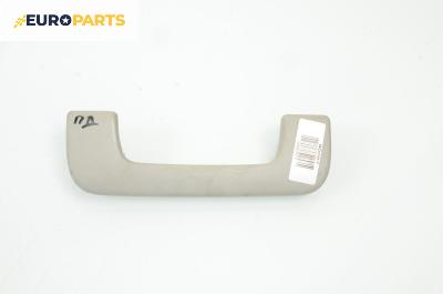 Ръкохватка за таван за Audi A3 Hatchback II (05.2003 - 08.2012), 2+1 вр., позиция: предна, дясна