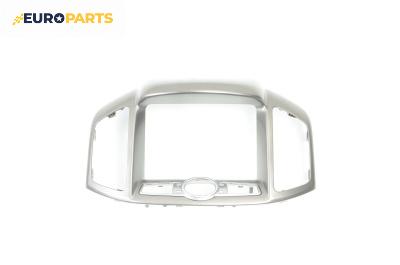 Централна конзола за Chevrolet Captiva SUV (06.2006 - ...)
