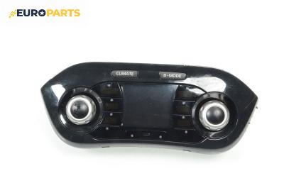 Панел климатроник за Nissan JUKE SUV I (06.2010 - 12.2019)