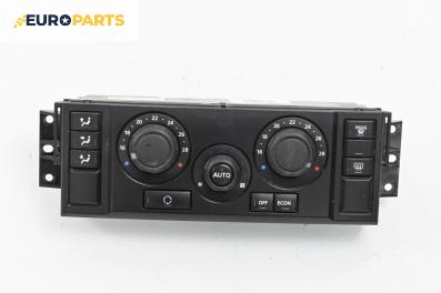 Панел климатик за Land Rover Range Rover Sport I (02.2005 - 03.2013)